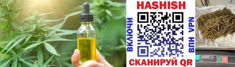 MEGA ссылка наркотики Иваново Canna-Cookies марихуана