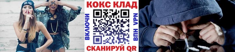 цены наркотик Иваново COCAIN FishScale