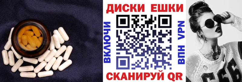 Ecstasy 280мг  Иваново 