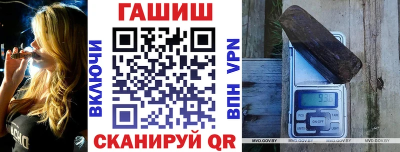 Гашиш гарик  Иваново 
