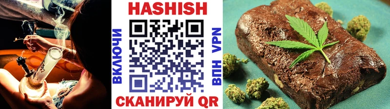 Гашиш hashish Иваново