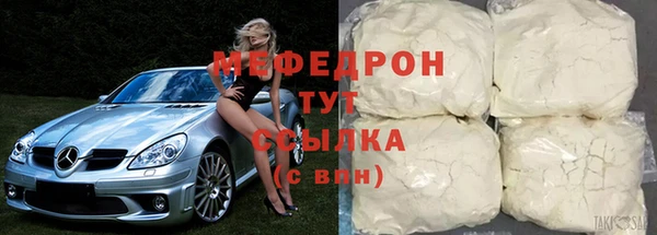 прущие крисы Абаза