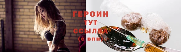 дурь Абдулино