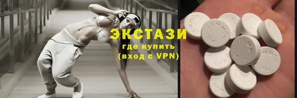 прущие крисы Абаза