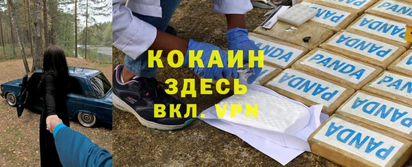 дурь Абдулино