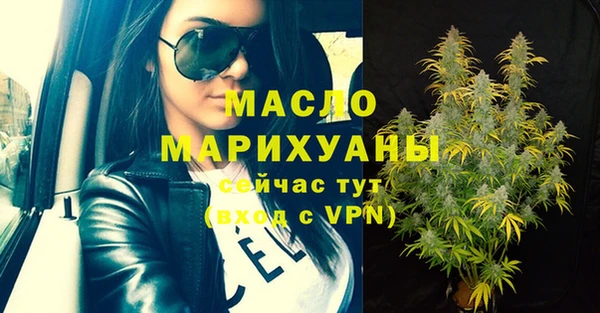 мефедрон Абинск