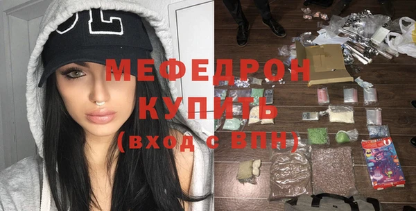 прущие крисы Абаза