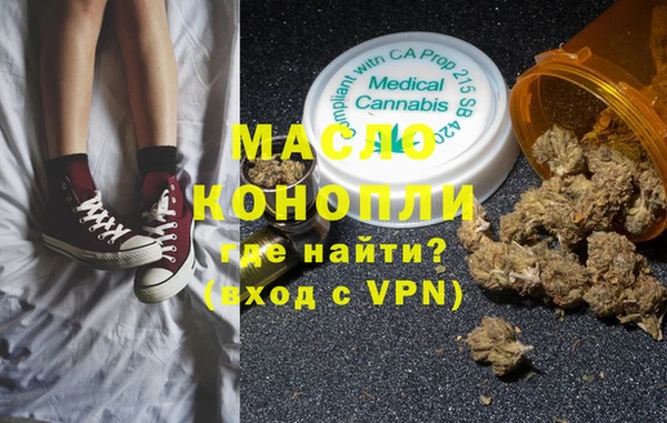 дурь Абдулино