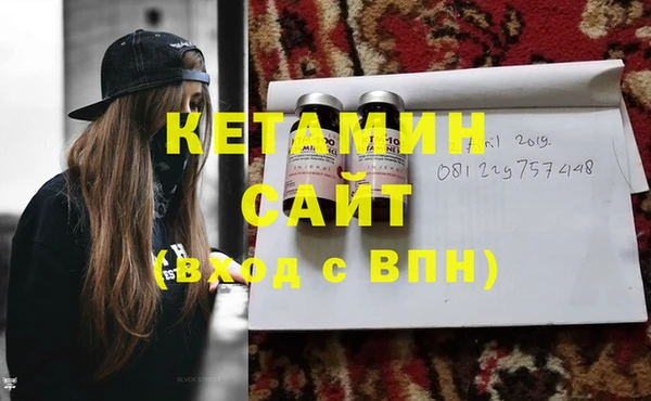 мефедрон Абинск
