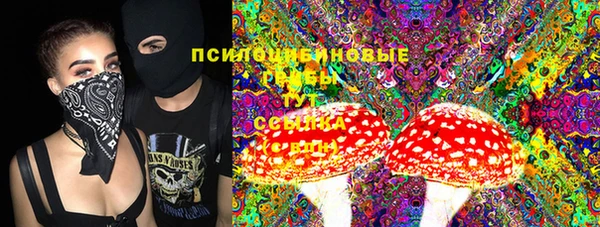 мефедрон Абинск