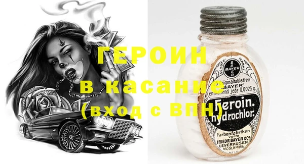 молекула духа Алексеевка