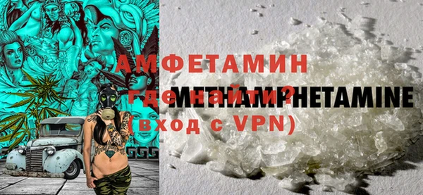 мефедрон Абинск