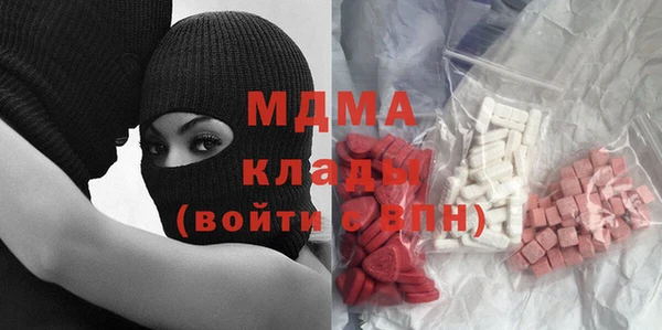мефедрон Абинск