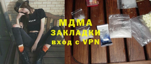 дурь Абдулино