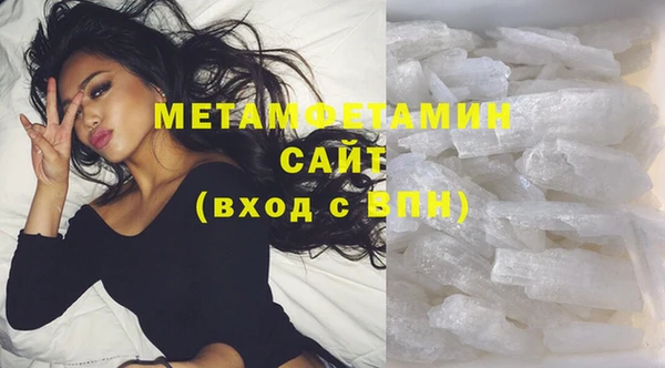 мефедрон Абинск