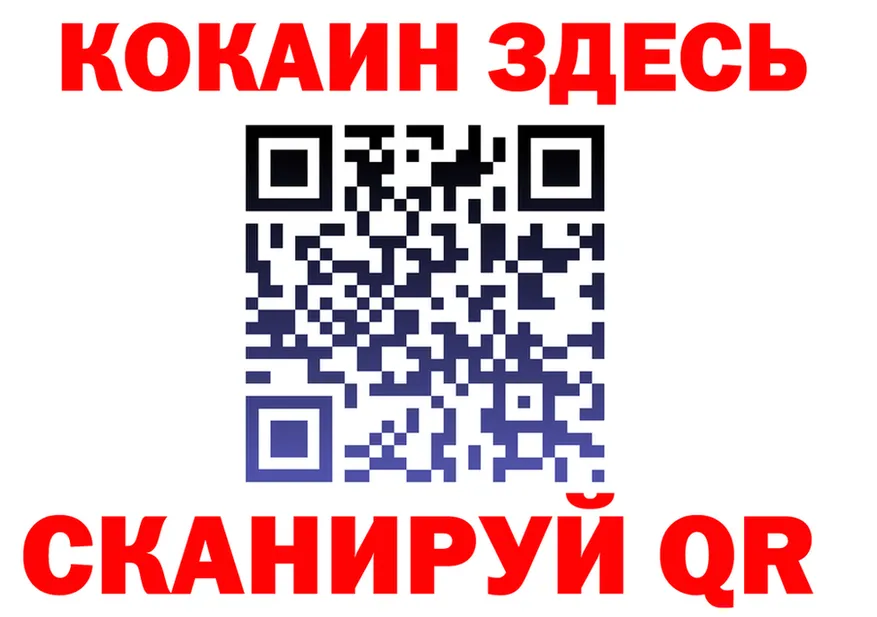 КЕТАМИН ketamine ТОР площадка blacksprut Иваново