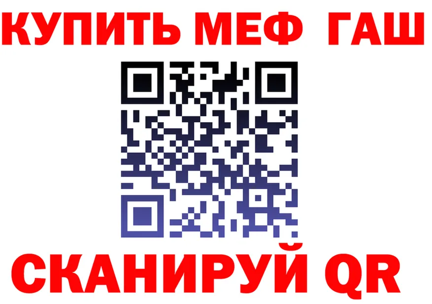 APVP СК КРИС ссылка маркетплейс MEGA Иваново