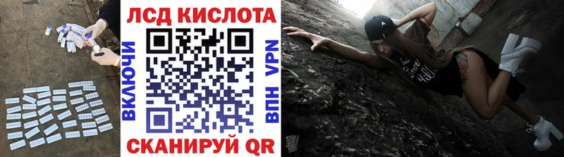 закладки  Иваново  Лсд 25 экстази ecstasy 