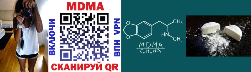 MDMA Molly  кракен ТОР  Иваново 
