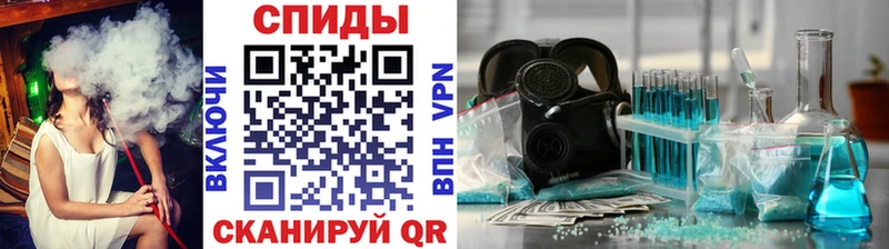 МЕТАМФЕТАМИН витя  Иваново 
