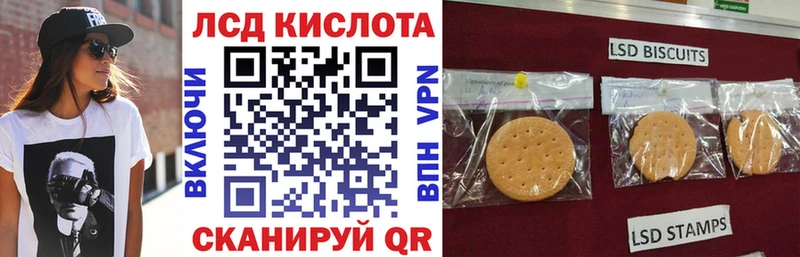 Марки NBOMe 1500мкг  хочу наркоту  Иваново 