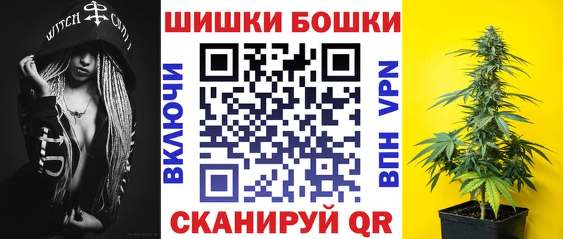 Канабис планчик  МЕГА зеркало  Иваново  как найти  